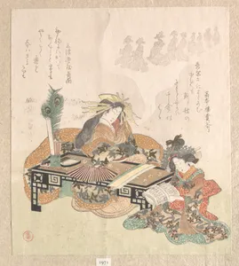 Courtesan Dreaming of the New Year Procession