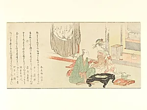 遊女と詩人|Courtesan with Client before a Tokonoma Alcove