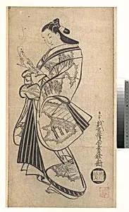 短冊持立美人図|Courtesan with Poetry Card (Tanzaku) at the New Year