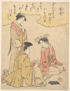 礫川亭永理 (鳥橋斎栄里)画　壬生忠岑の見立絵|Courtier and Two Ladies of the Court, with a Poem by Mibu no Tadamine
