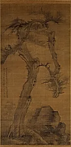元 吳鎮 老松圖 軸|Crooked Pine