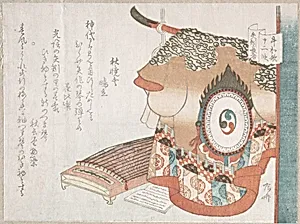 「牛和歌十二段矢矧長者」|Dance Robe and Koto (Zither) Representing the Wealthy Man of Yahagi from the Jōruri Play Ushiwaka (Minamoto no Yoshitsune) by Ryūryūkyo Shinsai