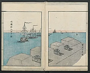 橫濱繁昌記|Diary of Yokohama (Yokohama hanjōki) by Kinkei Rōjin, 錦渓老人