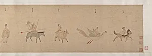 明 傳仇英 五星二十八宿神形圖 卷|Divinities of the Planets and Constellations