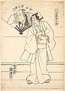 Drawing Intended as Design for an Actor Print