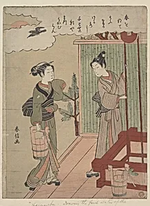 鈴木春信画　若水を汲む男女|Drawing the First Water of the New Year by Suzuki Harunobu