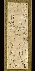 蜀山人（大田南畝）・式亭三馬他　諸家書画寄書|Drawings and Poems by Various Artists