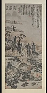 清 石濤 (朱若極) 秋林人醉圖 軸 紙本|Drunk in Autumn Woods