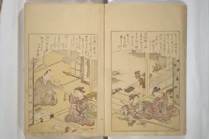 『錦百人一首東織』|Eastern Brocade of One Hundred Poems by One Hundred Poets (Nishiki hyakunin isshu azuma-ori) 錦百人一首あつま織