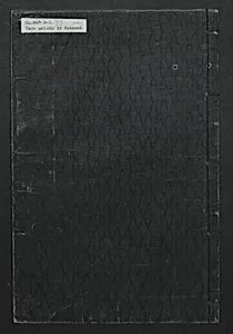 Edo meisho|Famous Sites of Edo