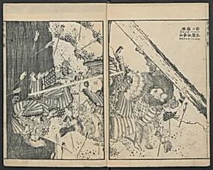 Ehon Musashi no Abumi|A Picture Book of Japanese Warriors by Katsushika Hokusai