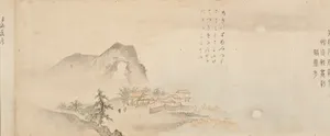 Portrait of Saskai Genryō|Ichiki Konzan|Kano Tōun