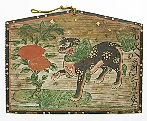 水辺に牡丹と唐獅子図絵馬「寛永八 年末三月廿五日」|Ema (Votive Painting) of a Chinese Lion and Peony Tree by Flowing Water