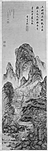 明 顧懿德 倣王蒙玩月圖 軸|Enjoying the Moon: Landscape in the Manner of Wang Meng by Gu Yide