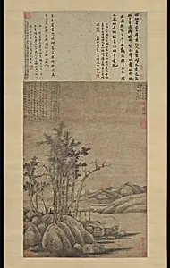 元 倪瓚 秋林野興圖 軸|Enjoying the Wilderness in an Autumn Grove