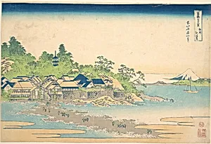 冨嶽三十六景　相州江の島|Enoshima in Sagami Province (Sōshū Enoshima), from the series Thirty-six Views of Mount Fuji (Fugaku sanjūrokkei) by Katsushika Hokusai
