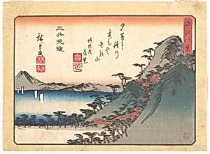 歌川広重画 「近江八景　三井晩鐘」|Evening Bell at Miidera Temple, from the series Eight Views of Ōmi (Ōmi hakkei) by Utagawa Hiroshige