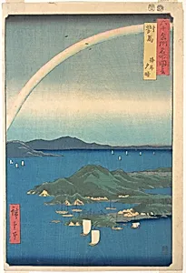 六十余州名所図会　 対馬　海岸　夕晴|Evening Glow, Tsushima Province, from the series Views of Famous Places in the Sixty-Odd Provinces by Utagawa Hiroshige