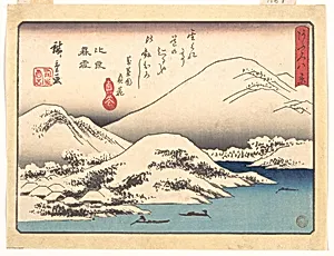 歌川広重画 「あふみ八景　比良暮雪」|Evening Snow at Mount Hira, from the series Eight Views of Ōmi (Ōmi hakkei) by Utagawa Hiroshige