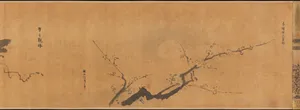 狩野探幽筆　『画苑』|Famous Themes for Painting Study Known as “The Garden of Painting” (Gaen)