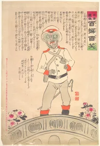 Farce of the Death at stone bridge from the series Hurrah for Japan! One Hundred Victories, One Hundred Laughs (Nihon banzai hyakusen hyashushō)