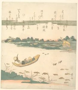 Ferry Boat Crossing the Sumida River