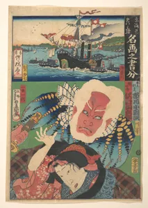 Fifty-Three Stations of the Tōkaidō: Inspired by Famous Pictures