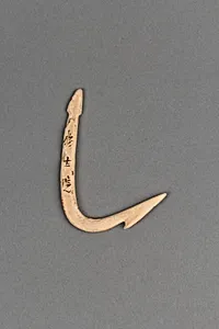 釣針|Fish hook by Unknown Artist