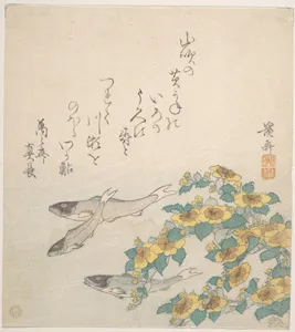 Fishes Swimming with Yellow Flowers