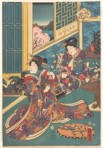 Flower of Akashi (Akashi no hana)