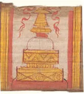 Folio from a Manuscript of the Ashtasahasrika Prajnaparamita (Perfection of Wisdom) by Unknown Artist