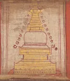 Folio from a Manuscript of the Ashtasahasrika Prajnaparamita (Perfection of Wisdom) by Unknown Artist
