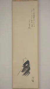 Fox with Staff (Hakuzōsu)