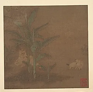 明 佚名 貍奴芭蕉圖 冊頁|Frolicking Kittens under a Banana Tree by Unidentified artist