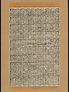 不動明王坐像印仏 (Fudō myōō zazō inbutsu)|Stamped Images of the Wisdom King Fudō (Acala) by Unknown Artist