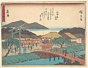 東海道五十三次 藤沢|Fujisawa by Utagawa Hiroshige