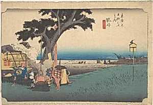 東海道五十三次之内　袋井　出茶屋の図|Fukuroi; De Chaya by Utagawa Hiroshige