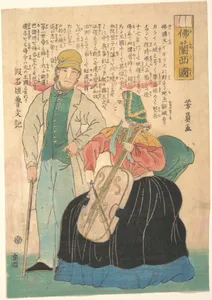 Furansukoku|仏蘭西国|France