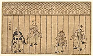 Games of Football Being Played by Nobles