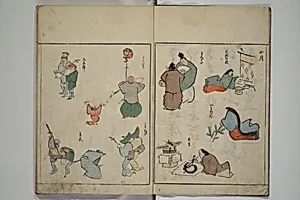 略画苑|Garden of Cursive Drawings (Ryakuga-en) 略画苑