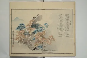 Gathering of the Jewels (Tama hiroi)