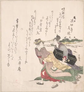 Geisha Girl Hurrying with a Maid Servant Who is Carrying a Shamisen Box