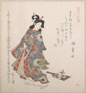 Girl and a Hagoita (Japanese Battledore and Shuttlecock)