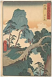 六十余州名所図会　肥後　五ヶの庄|Goka no Shō, Higo Province, from the series Views of Famous Places in the Sixty-Odd Provinces by Utagawa Hiroshige