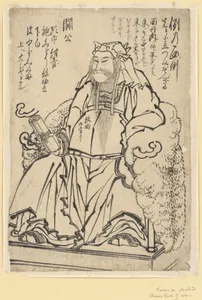 Guan Yu Seated (Chinese God of War)