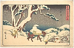 東海道五十三次之内　石薬師|Gyosho Tokaido: Ishikushi by Utagawa Hiroshige