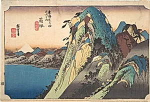 東海道五十三次之内　箱根　湖水図|Hakone; Kosui by Utagawa Hiroshige