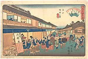 Hakusan Keiseiga Kubo (Daisen)|江戸高名会亭尽　白山傾城ヶ窪|Tea house in Hakusen district by Utagawa Hiroshige