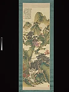 白雲紅樹 (Hakuun kōju)|White Clouds and Crimson Trees