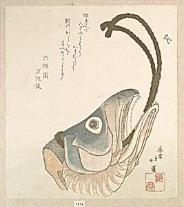 鮭頭|Head of a Salmon by Totoya Hokkei